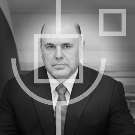 Премьер-министр России предложил заняться внедрением криптовалют