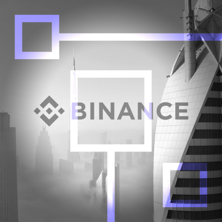 Binance получил новую лицензию на работу в Дубае