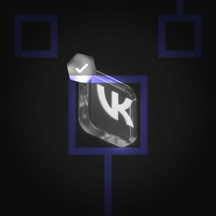 Число пользователей VK NFT до конца 2023 года увеличится до 1 миллиона человек