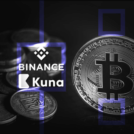 Binance и Kuna приостанавливают работу с банковскими картами Украины
