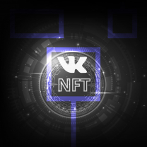 VK до конца года планирует запустить NFT-маркетплейс