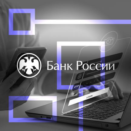 Для пользования цифровыми рублями потребуется регистрация на «Госуслугах» и получение электронной подписи