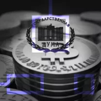 Комитет ГД РФ поддержал закон для майнеров криптовалют