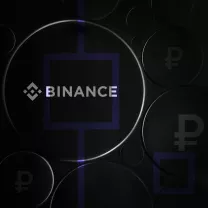 Binance анонсирует рублевые подарочные карты