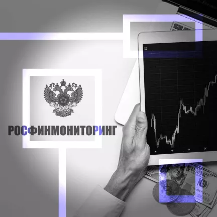Глава Росфинмониторинга отмечает рост актуальности криптовалют в России