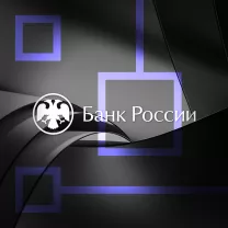 Центробанк рассчитывает, что россияне не станут использовать цифровой рубль для накоплений, чтобы не реформировать устоявшуюся экономику