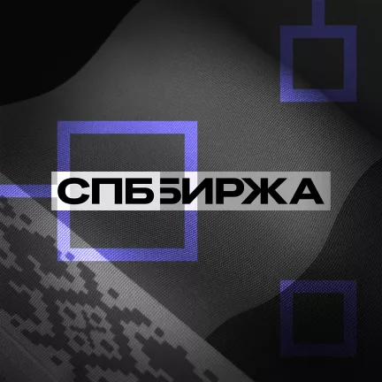 СПБ Биржа может поучаствовать в создании криптобиржи в Беларуси