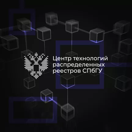 В России закончили разработку блокчейн-системы, которая станет альтернативой SWIFT